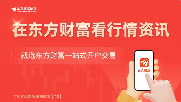 SpaceX史诗级IPO倒计时！预测市场押注：上市首日市值将站上2万亿美元